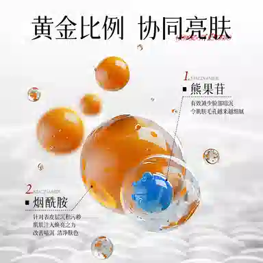 FUSHITING 50g