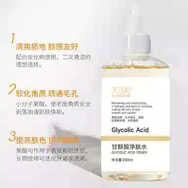 FUSHITING 250ml