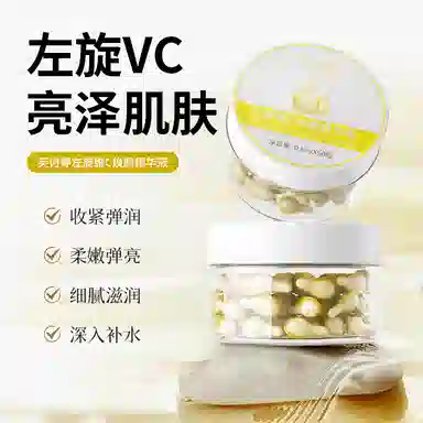 FUSHITINGVC 50