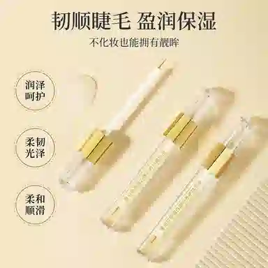 FUSHITING 7ml