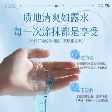 FUSHITINGB5 100ml