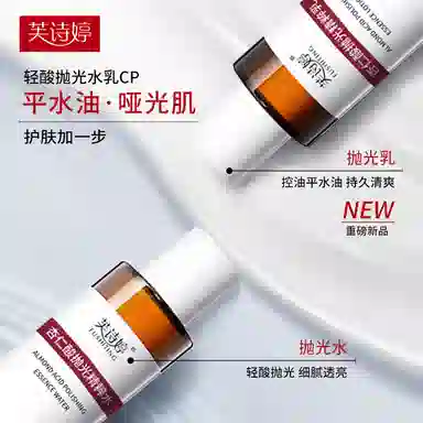 FUSHITING 150ml