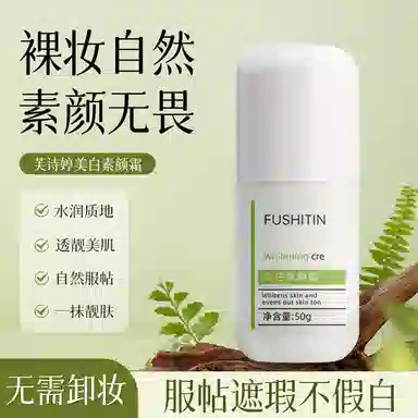 FUSHITING 50g
