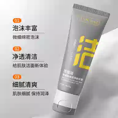 FUSHITING 50g+50g