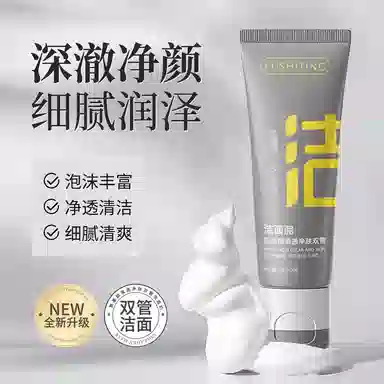 FUSHITING 50g+50g