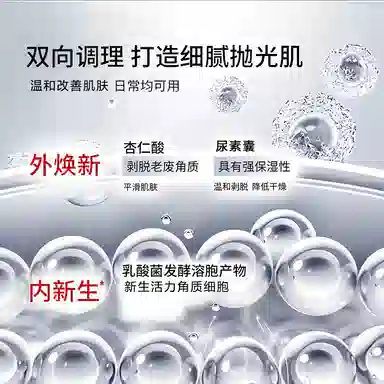 FUSHITING 150ml