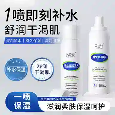 FUSHITING B5 150ml
