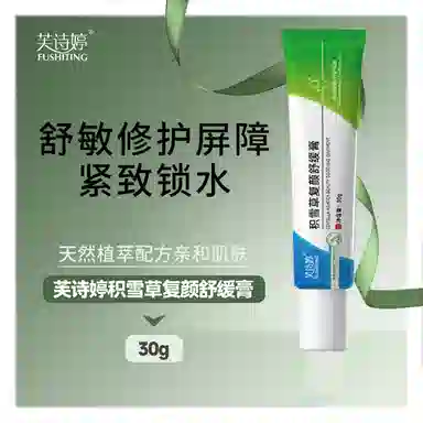 FUSHITING 30g