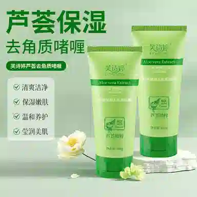 FUSHITING 100g