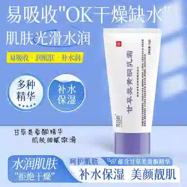 FUSHITING 50g