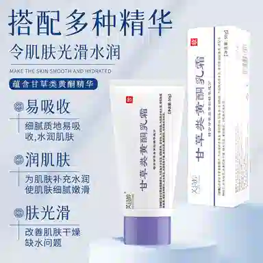 FUSHITING 50g