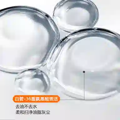 FUSHITING 50g+50g