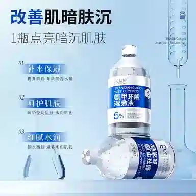 FUSHITING 100ml