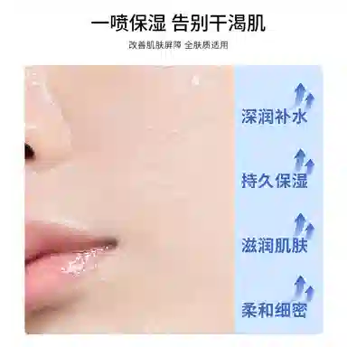 FUSHITING B5 150ml