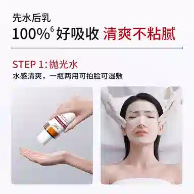 FUSHITING 150ml