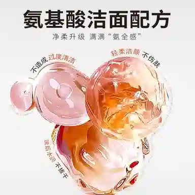 FUSHITING 100ml