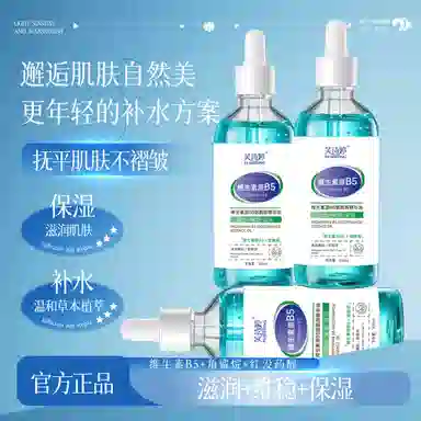 FUSHITINGB5 100ml