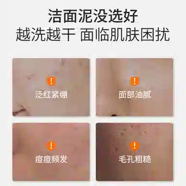 FUSHITING 50g+50g