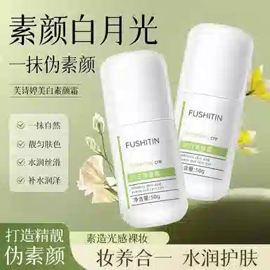 FUSHITING 50g