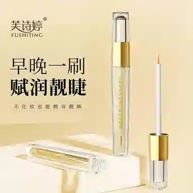 FUSHITING 7ml