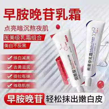 FUSHITING 30g