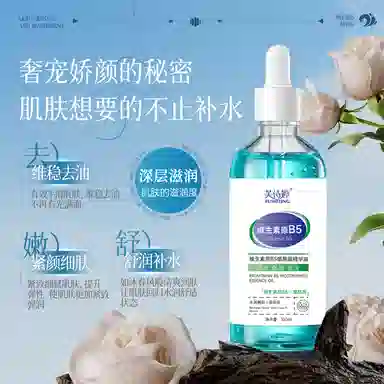 FUSHITINGB5 100ml