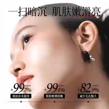FUSHITING 50g