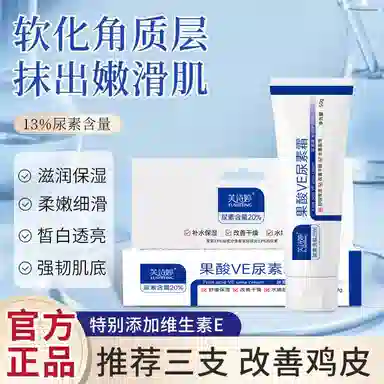 FUSHITING VE 50g