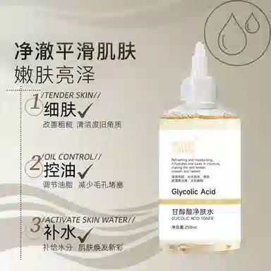 FUSHITING 250ml