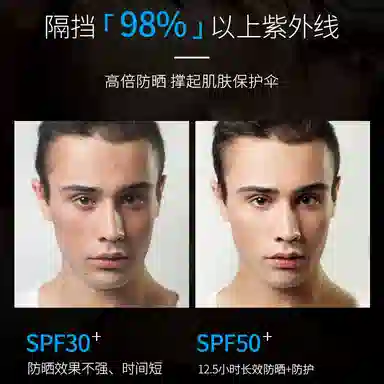 FUSHITING SPF50+ PA++