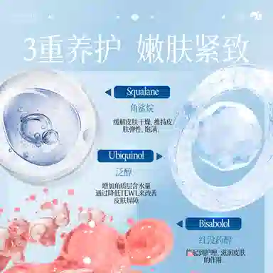 FUSHITINGB5 100ml