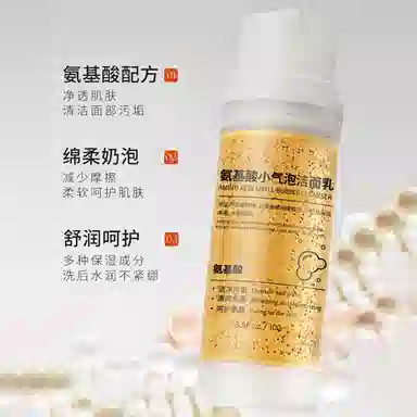 FUSHITING 100ml