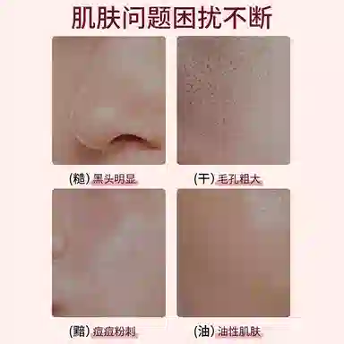 FUSHITING 100g