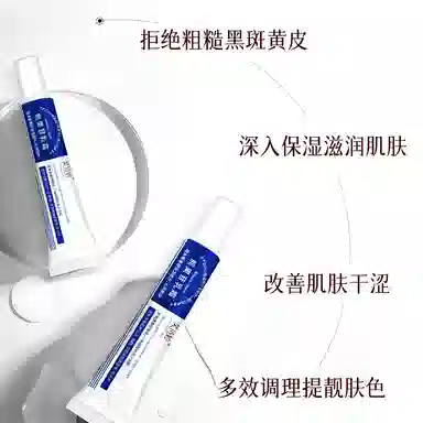 FUSHITING 30g
