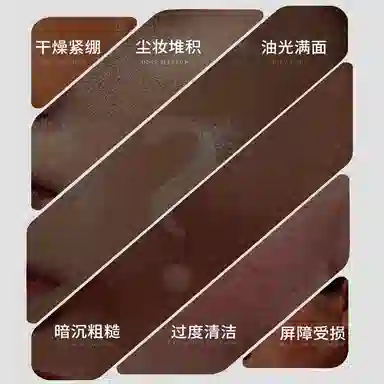 FUSHITING 100ml