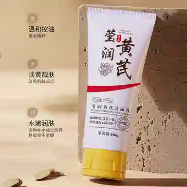 FUSHITING 100g