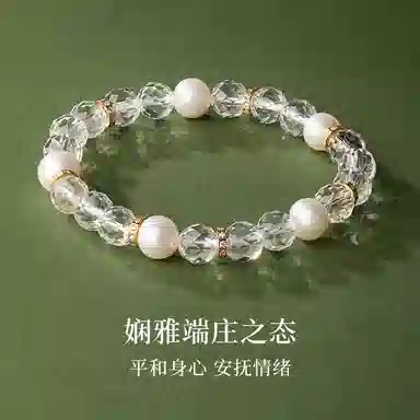 千叶珠宝 纯净月光#好运天然 白水晶 手串 女款