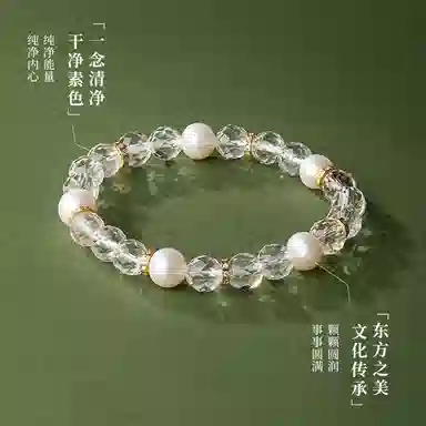 千叶珠宝 纯净月光#好运天然 白水晶 手串 女款