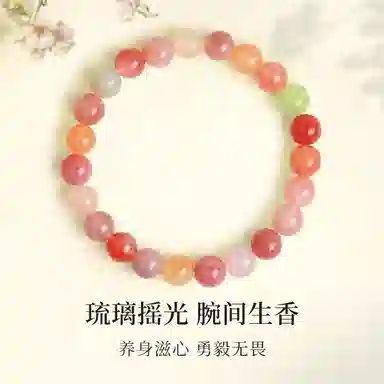 千叶珠宝 琉璃摇光跳色#好运 玛瑙 手串珠光色亮时尚 男女同款情侣款