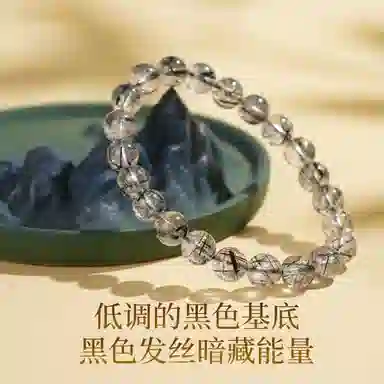 千叶珠宝 招财高奢新中式国风转运珠串天然 黑发晶 手串 男女同款情侣款