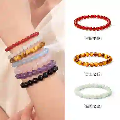 千叶珠宝 福韵绵长·渐变 新中式国潮简约小众时来运转串珠天然 非洲翠 手串 女款