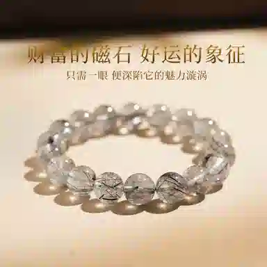 千叶珠宝 招财高奢新中式国风转运珠串天然 黑发晶 手串 男女同款情侣款