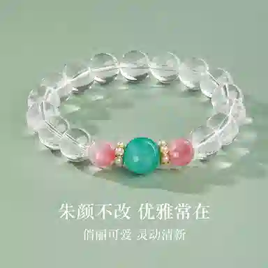 千叶珠宝 朱颜碧色 简约百搭设计款手链手饰#好运天然 白水晶 手串 女款