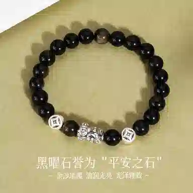 路易佳妮 复古潮酷高级感貔貅手饰天然 黑曜石 手串 男女同款情侣款