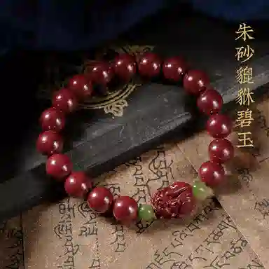 路易佳妮 貔貅民族风中式简约再造辰砂 朱砂 玉石手串 男女同款情侣款