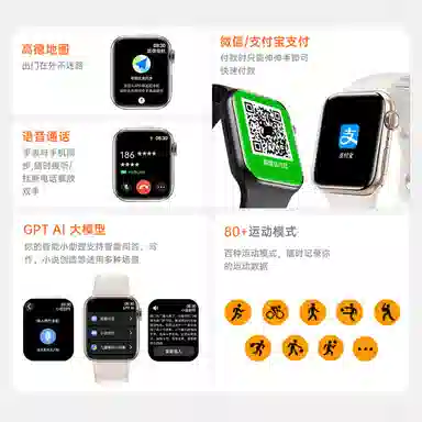 Disney Strawberry Bear Series Smartwatch