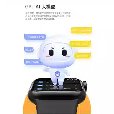Disney - NFC AI