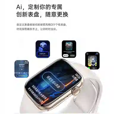 Disney Strawberry Bear Series Smartwatch