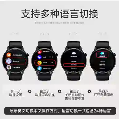 Disney Strawberry Bear Series Smartwatch