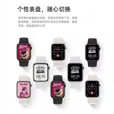 Disney Strawberry Bear Series Smartwatch